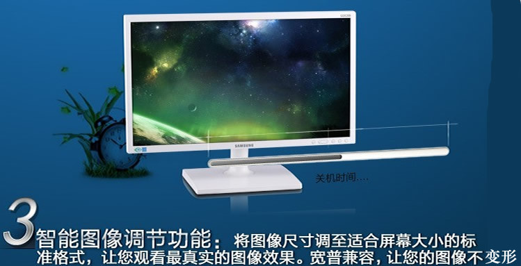 聚焦專業顯示 Samsung三星20寸高清液晶顯示器全解