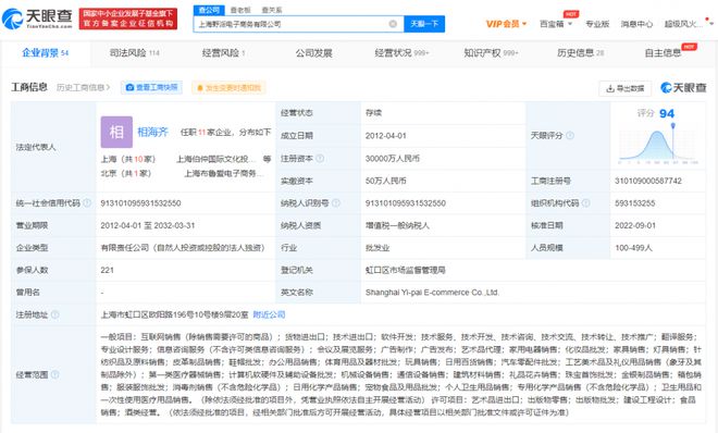 價格翻了14倍！工藝美術品及禮儀用品制造引發網友熱議